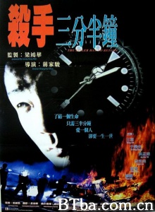 杀手三分半钟 杀手三分半钟-720p|1080p高清bt种子下载