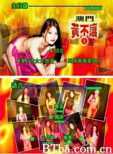 夏日肉女大激荡&风情万种豪放女 夏日肉女大激荡&风情万种豪放女-720p|1080p高清bt种子下载