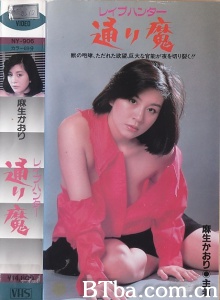 强奸猎人 歹徒-720p|1080p高清bt种子下载