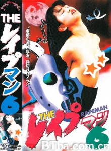 强奸男6-720p|1080p高清bt种子下载