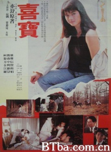 喜宝-720p|1080p高清bt种子下载