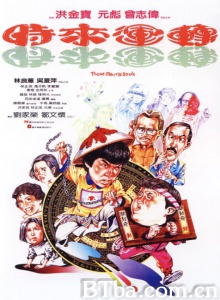 时来运转 时来运转-720p|1080p高清bt种子下载