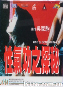 魔女18-720p|1080p高清bt种子下载