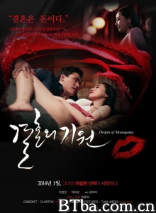 婚姻的起源-720p|1080p高清bt种子下载