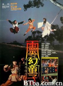 灵幻童子-720p|1080p高清bt种子下载