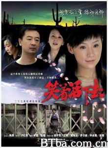 笑着活下去（37集）-720p|1080p高清bt种子下载
