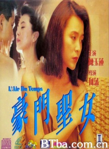 豪门圣女-720p|1080p高清bt种子下载