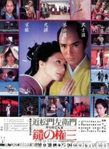 长枪权三-720p|1080p高清bt种子下载