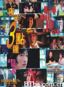 夜半3点钟-720p|1080p高清bt种子下载