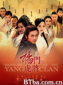 杨门虎将（33集）-720p|1080p高清bt种子下载