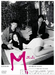 M哲因为我-720p|1080p高清bt种子下载