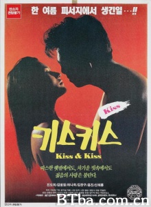 키스 키스-720p|1080p高清bt种子下载