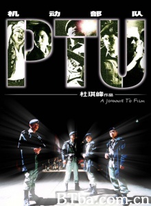 PTU-720p|1080p高清bt种子下载