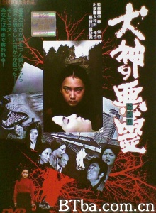 犬神之恶灵-720p|1080p高清bt种子下载