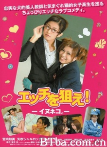 想和你上床-720p|1080p高清bt种子下载