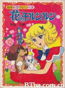 花仙子（50集）-720p|1080p高清bt种子下载