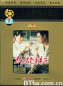骆驼祥子-720p|1080p高清bt种子下载