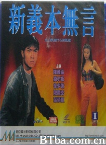 新义本无言-720p|1080p高清bt种子下载