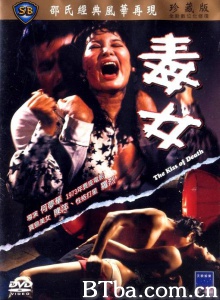 毒女-720p|1080p高清bt种子下载