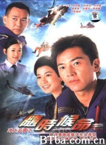 随时候命（30集）-720p|1080p高清bt种子下载