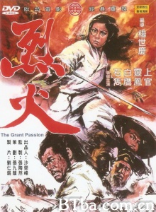 烈火 烈火-720p|1080p高清bt种子下载