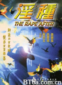 淫种-720p|1080p高清bt种子下载