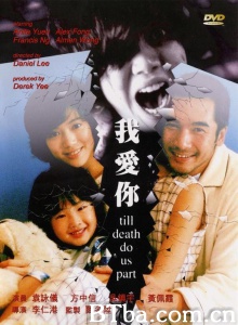 我爱你 我爱你-720p|1080p高清bt种子下载