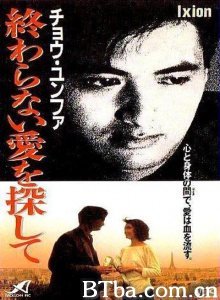 花城-720p|1080p高清bt种子下载