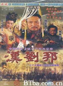 汉刘邦(35集) 汉刘邦(35集)-720p|1080p高清bt种子下载