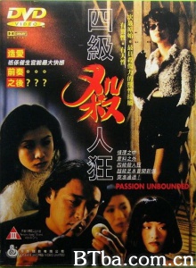 四级杀人狂-720p|1080p高清bt种子下载