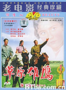 草原雄鹰-720p|1080p高清bt种子下载