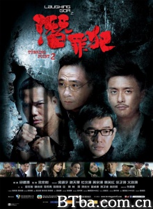 变节之潜罪犯 变节之潜罪犯-720p|1080p高清bt种子下载
