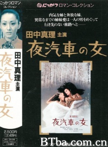 呼啸而过的欲望-720p|1080p高清bt种子下载