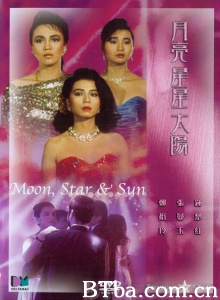 月亮星星太阳 月亮星星太阳-720p|1080p高清bt种子下载