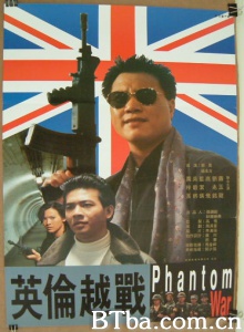英伦越战-720p|1080p高清bt种子下载