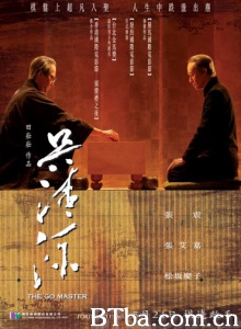 吴清源-720p|1080p高清bt种子下载
