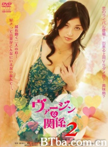 处女的关系2-720p|1080p高清bt种子下载