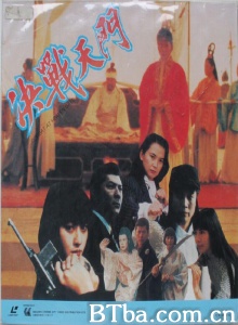 决战天门-720p|1080p高清bt种子下载