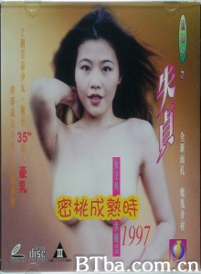 浓情女人香 浓情女人香-720p|1080p高清bt种子下载