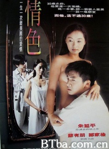 情色-720p|1080p高清bt种子下载
