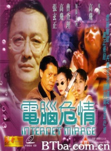 电脑危情-720p|1080p高清bt种子下载