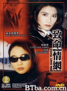 致命情网-720p|1080p高清bt种子下载