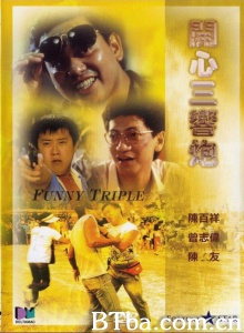 开心三响炮-720p|1080p高清bt种子下载