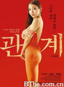 关系-720p|1080p高清bt种子下载