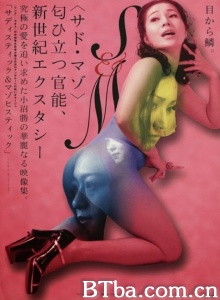 日活电影史-720p|1080p高清bt种子下载