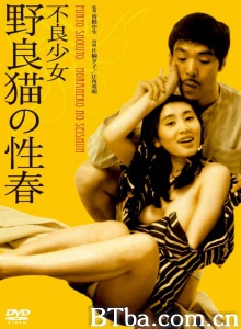 不良少女 野良猫の性春-720p|1080p高清bt种子下载
