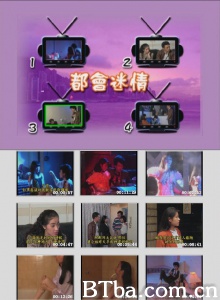 都会迷情 都会迷情-720p|1080p高清bt种子下载