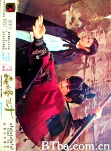 十三条虫-720p|1080p高清bt种子下载