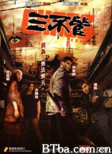 三不管-720p|1080p高清bt种子下载