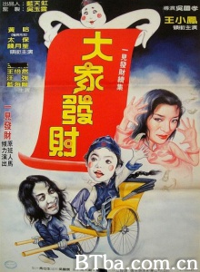 僵尸翻生续集-720p|1080p高清bt种子下载